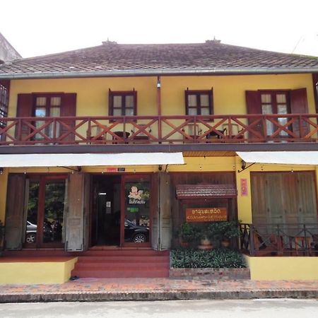 Alounsavath Guesthouse Luang Prabang Dış mekan fotoğraf
